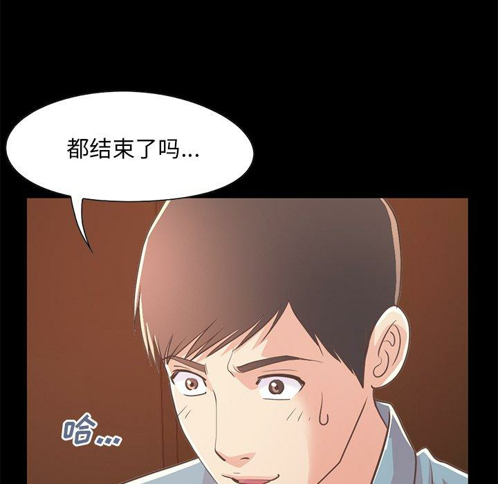 第30张