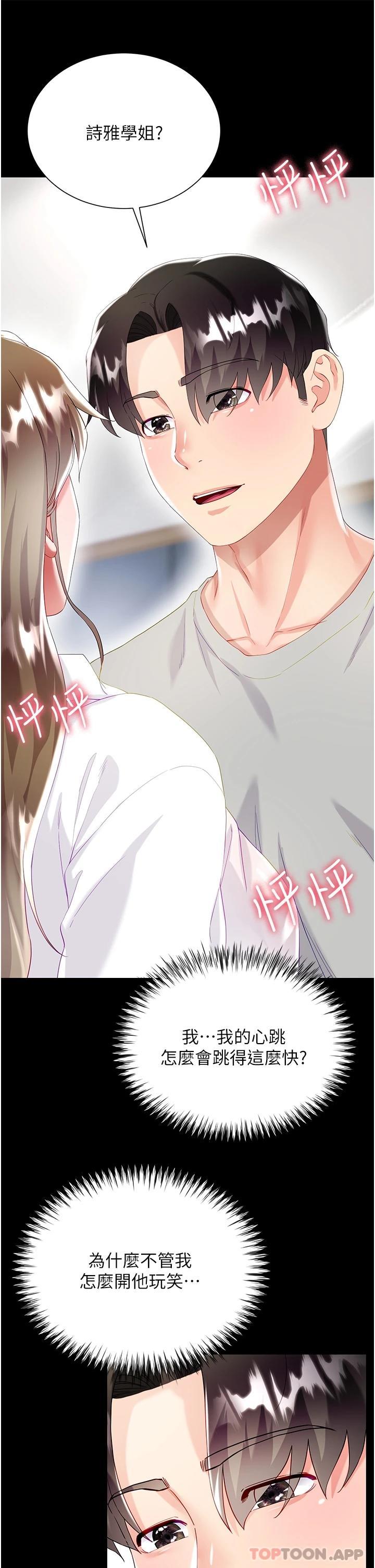 第21张