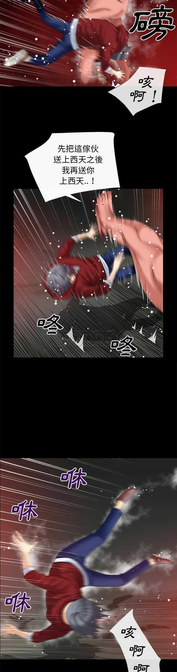 第16张