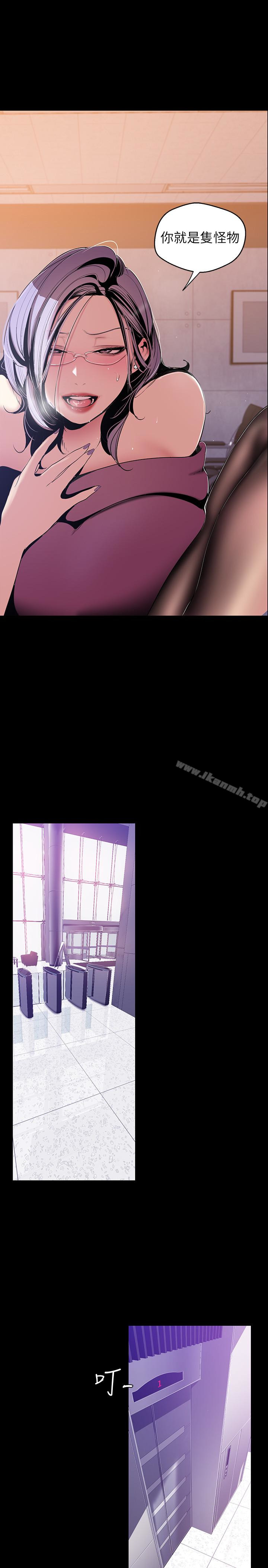 第21张