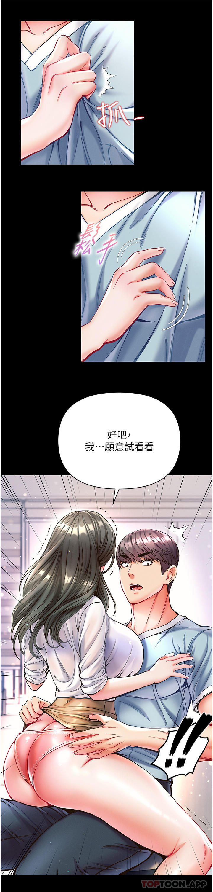 第28张