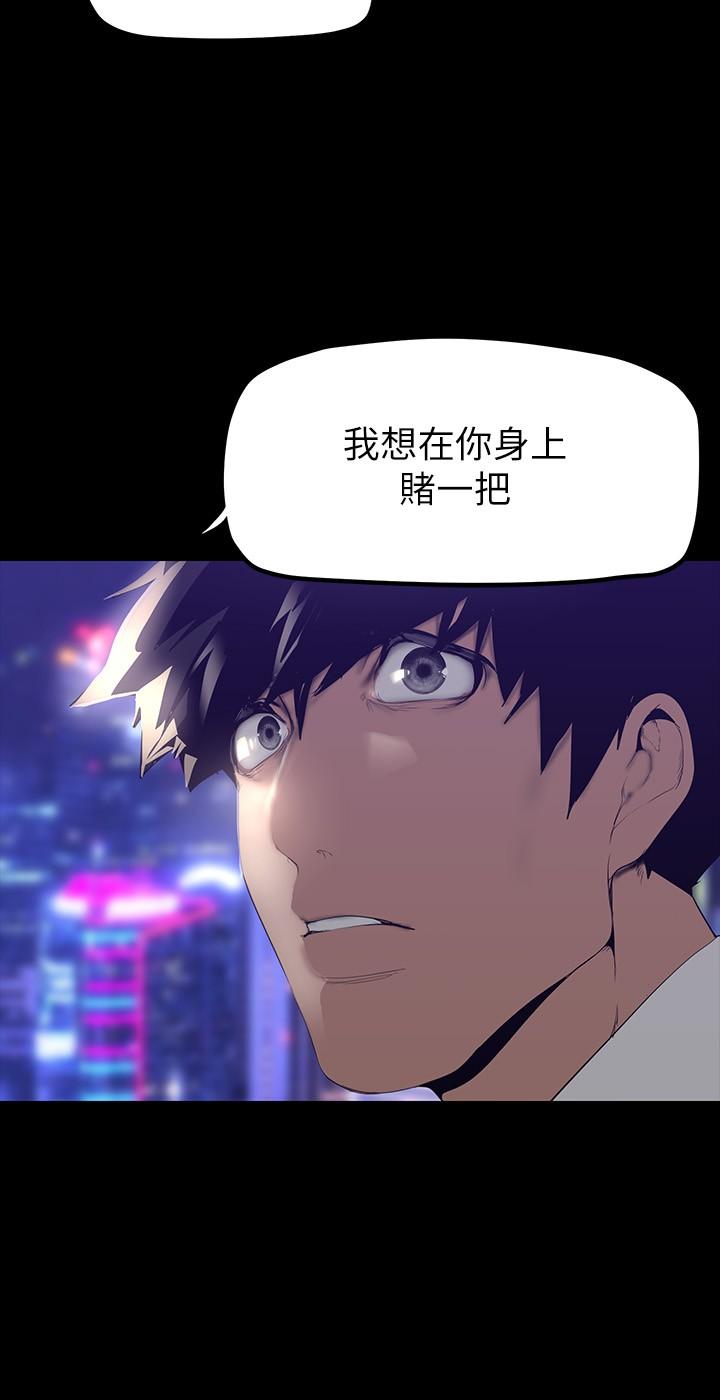 第28张