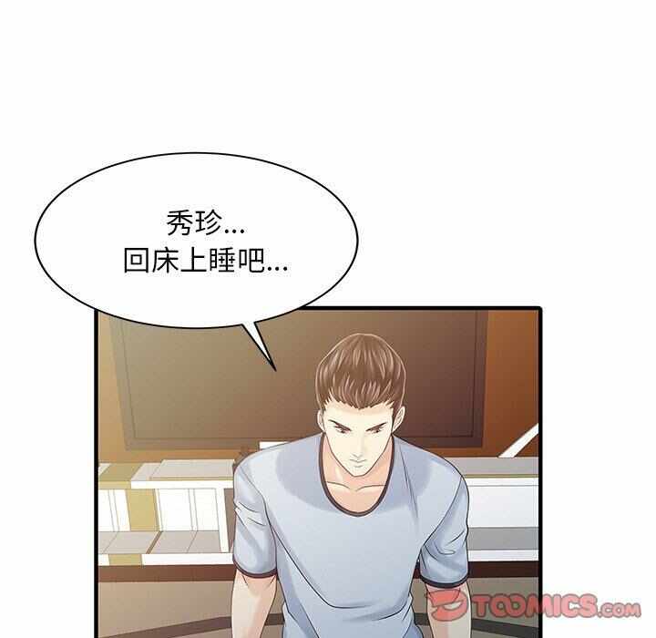 第57张
