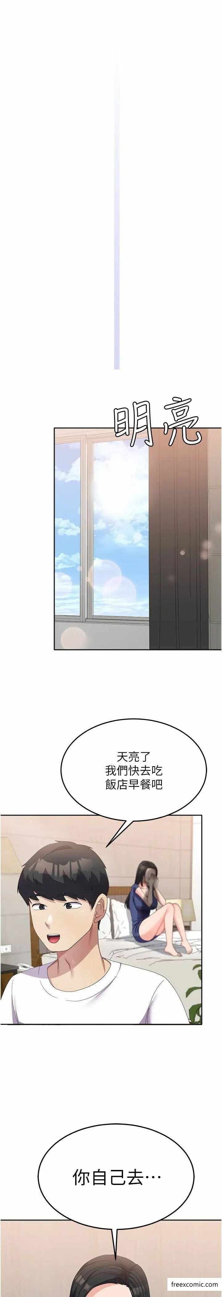 第23张