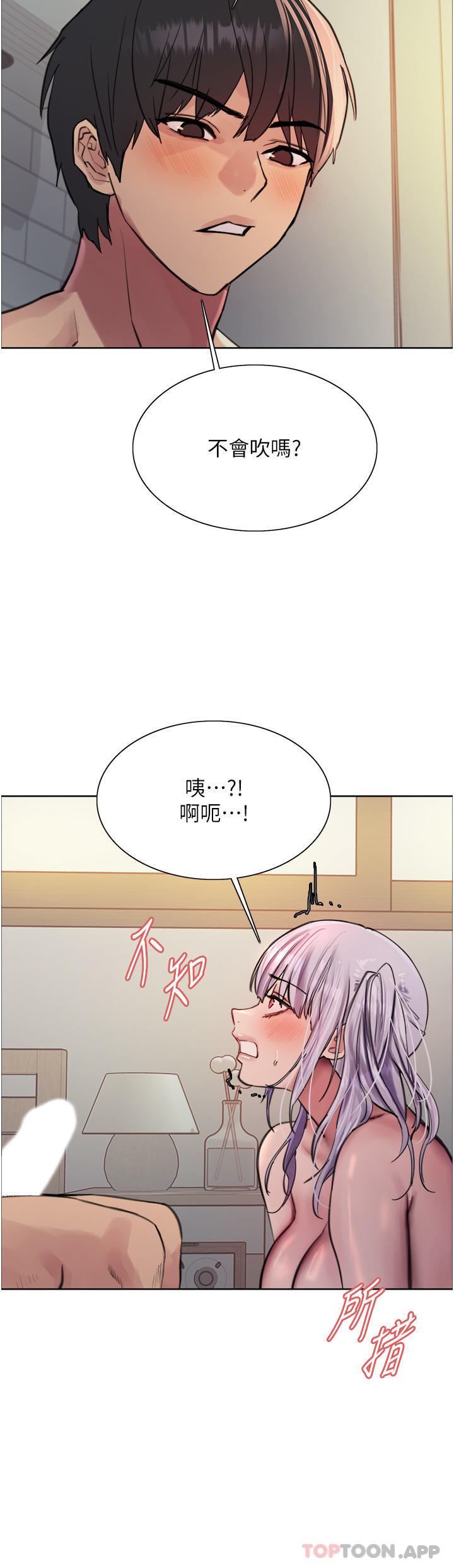 第20张