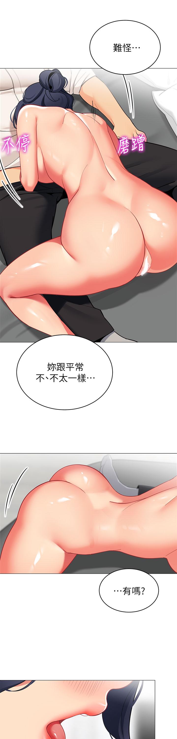 第21张