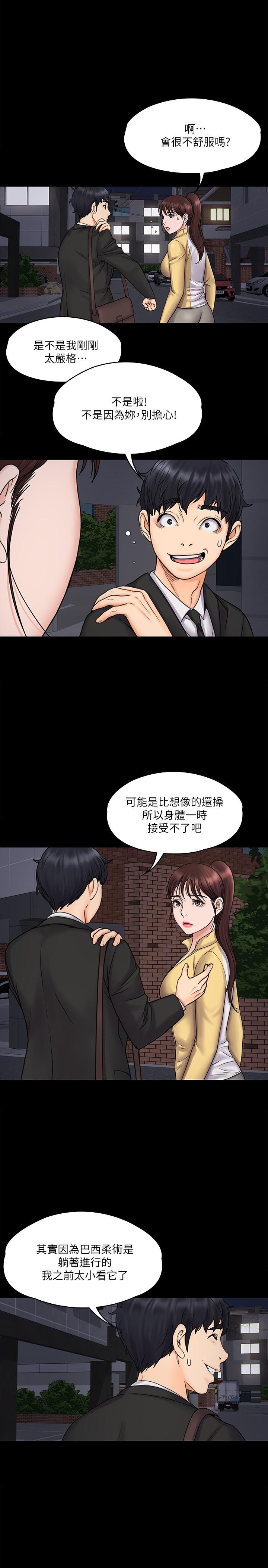 第23张