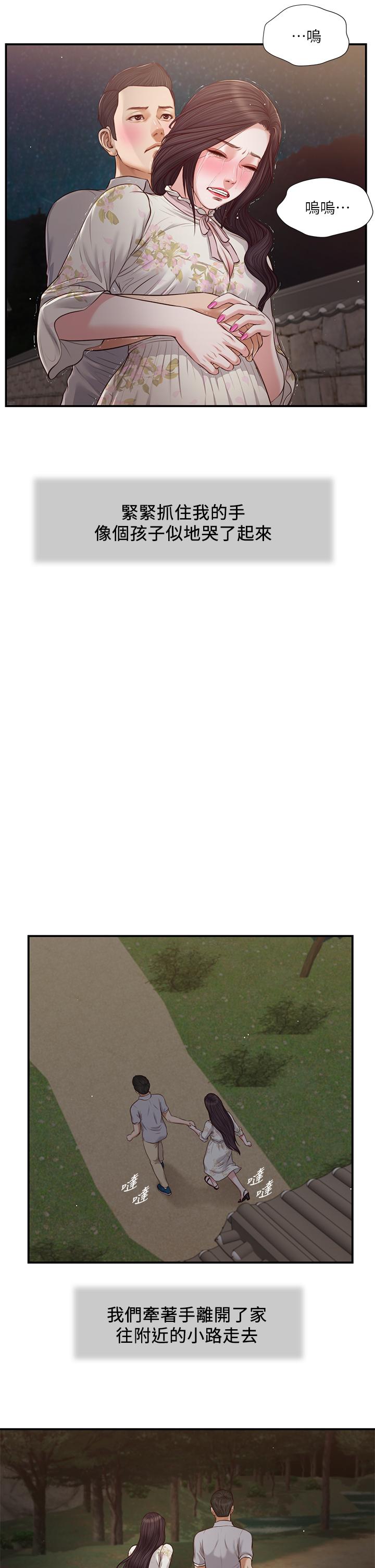 第17张