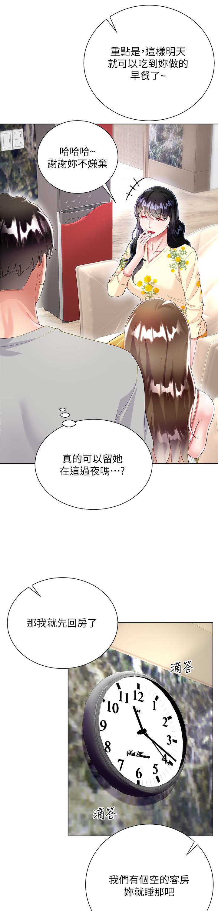 第26张