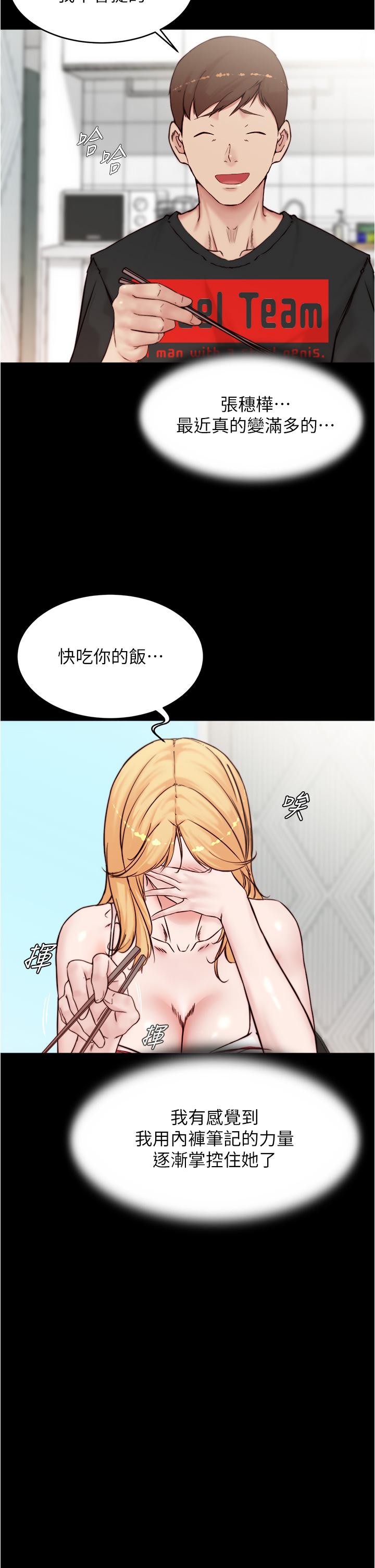 第21张