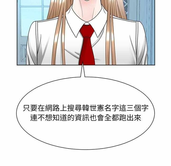 第44张