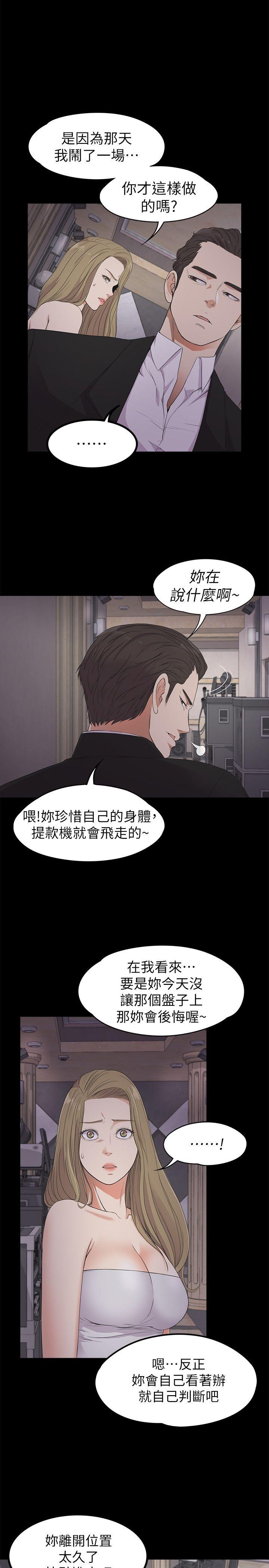 第29张