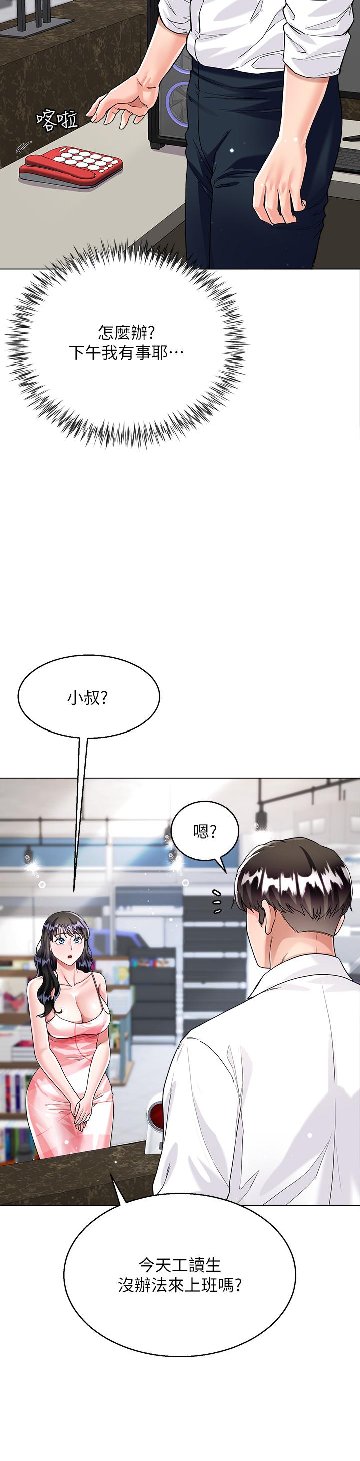 第46张