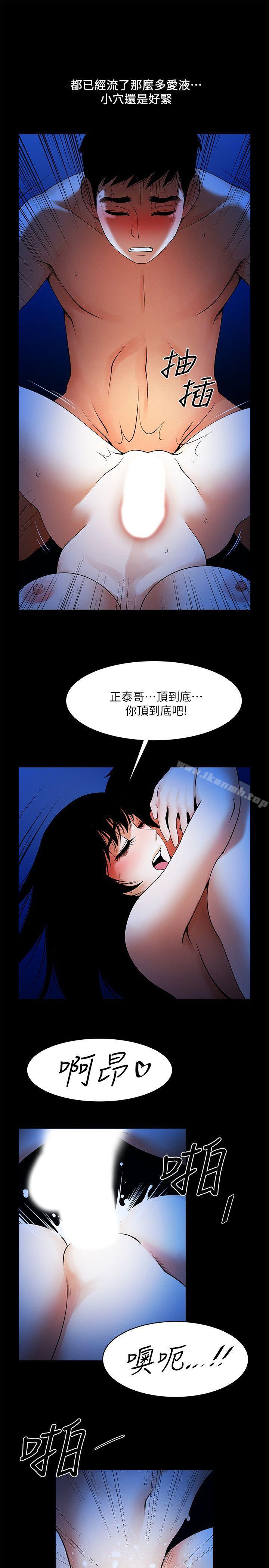 第14张