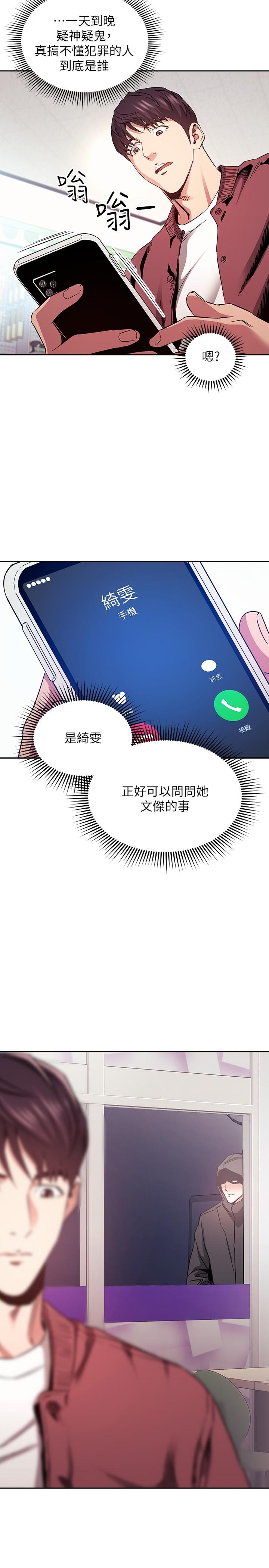 第32张