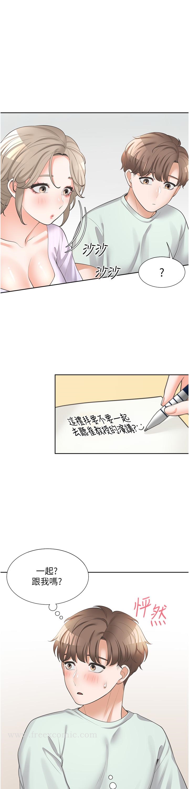 第26张