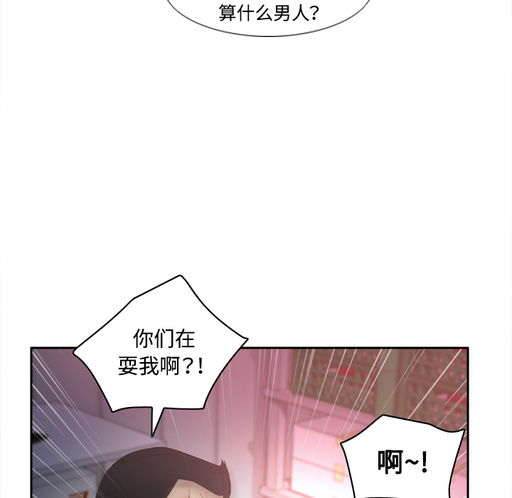 第64张