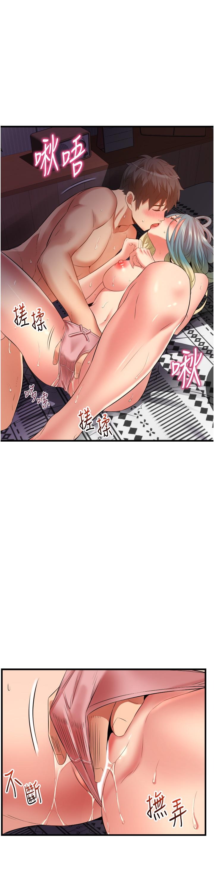 第21张