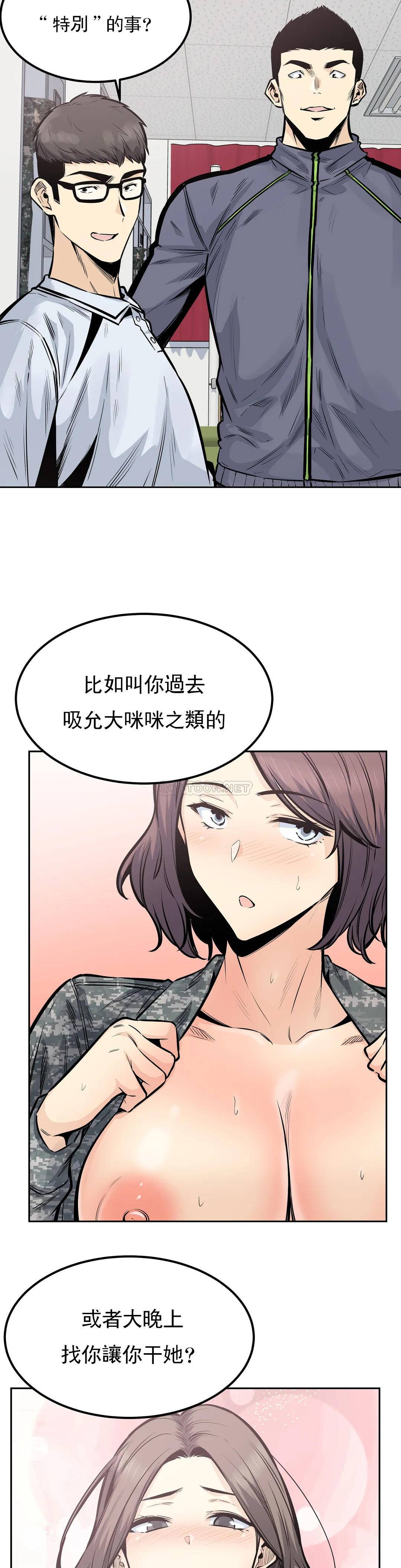 第2张