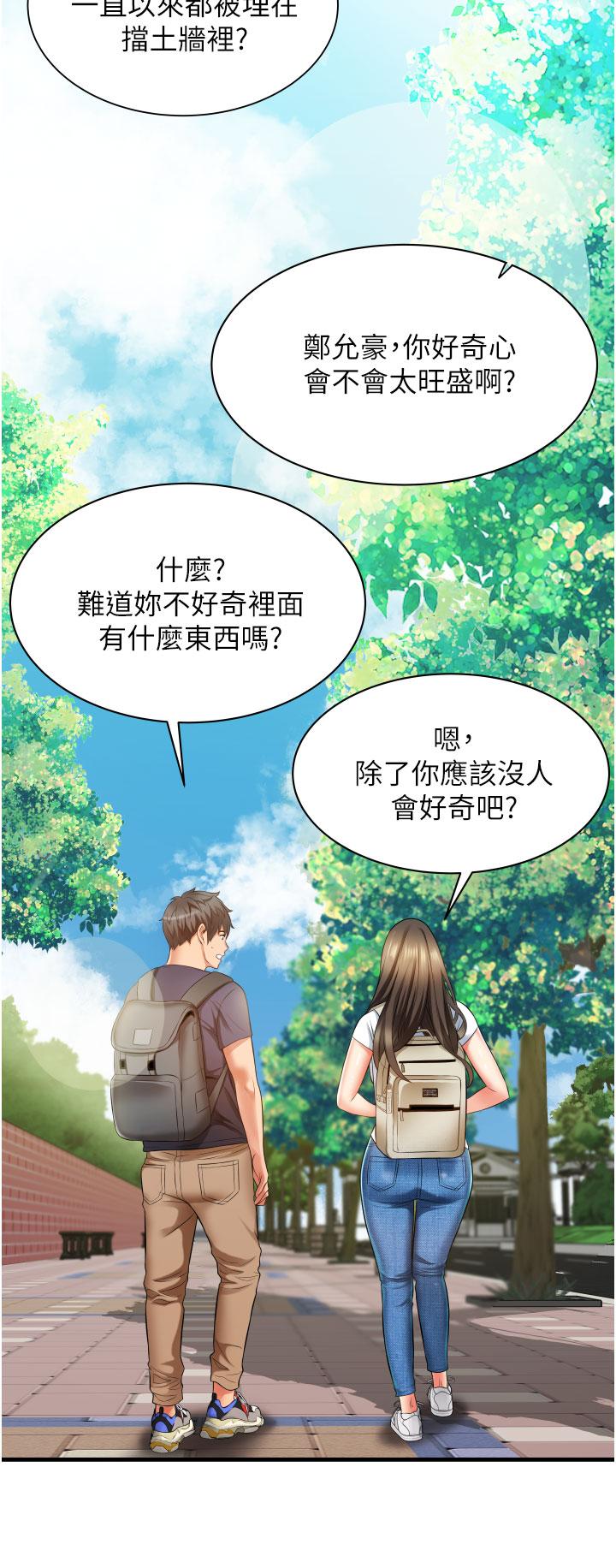 第28张
