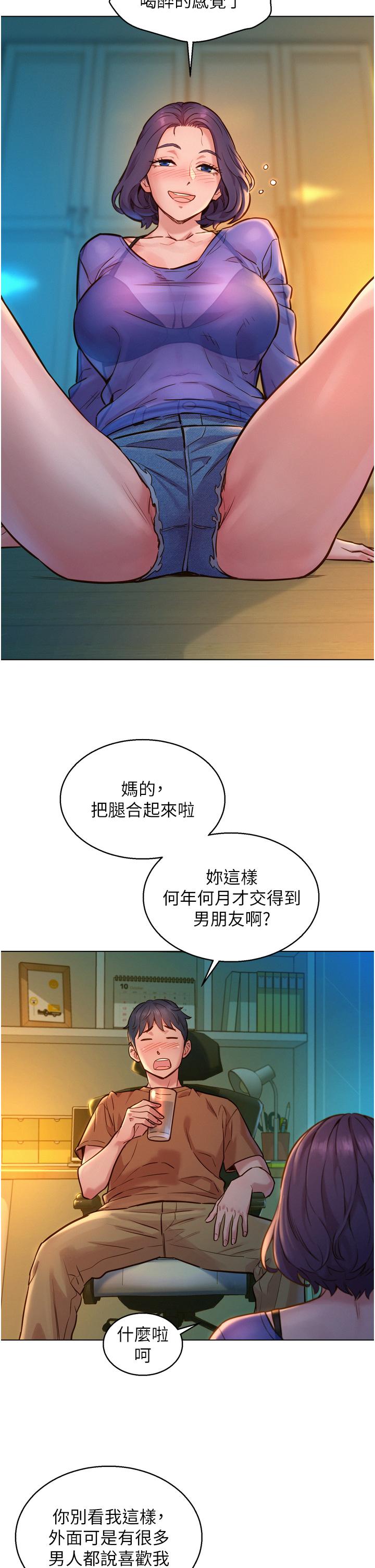 第46张