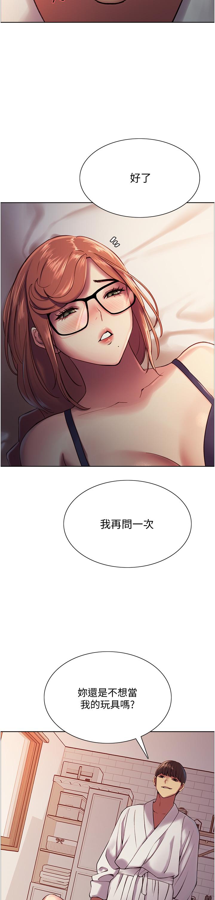 第31张