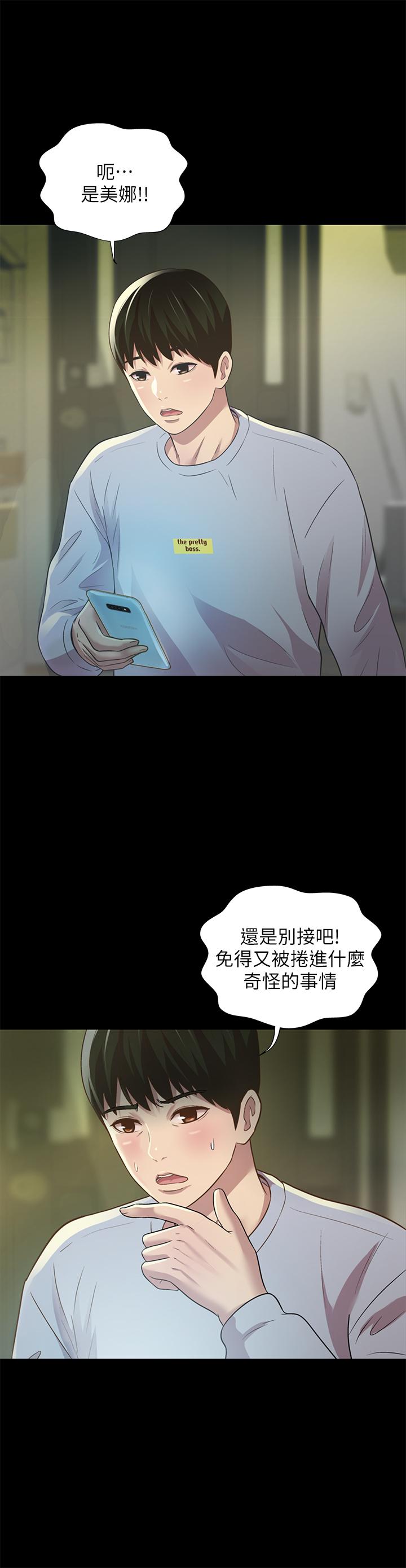 第32张