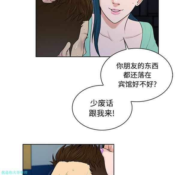 第73张
