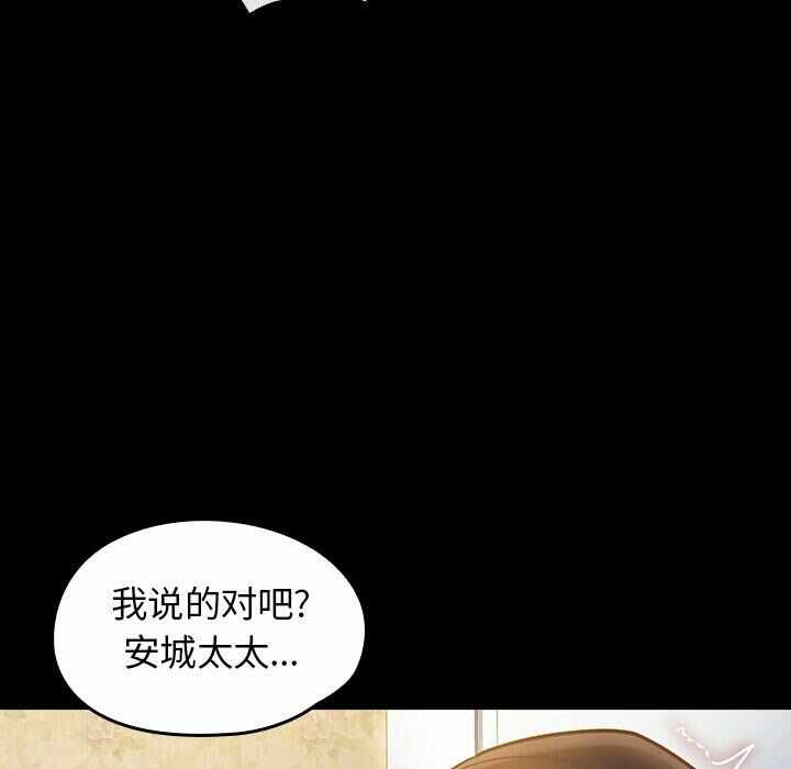 第106张