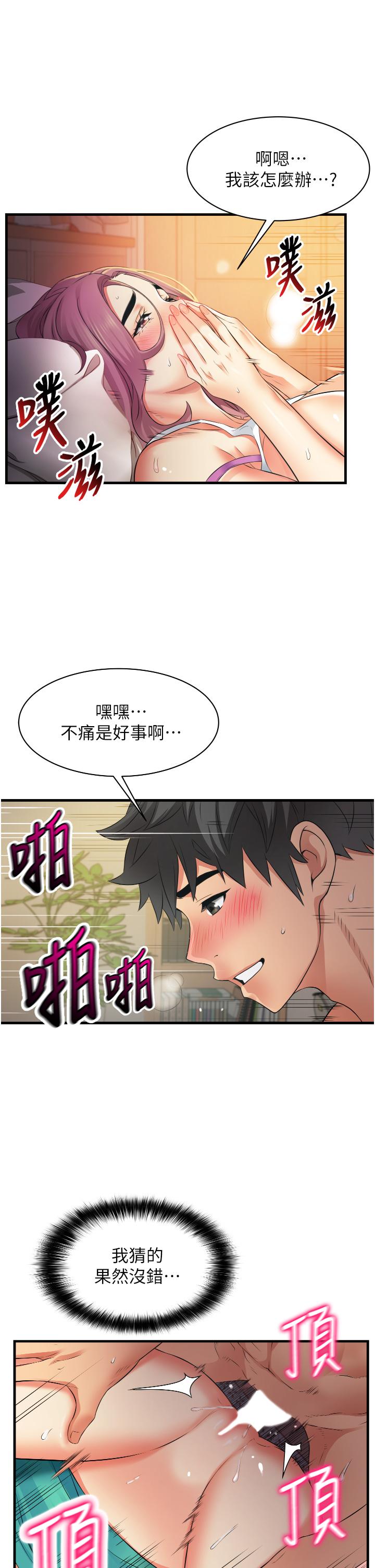 第23张