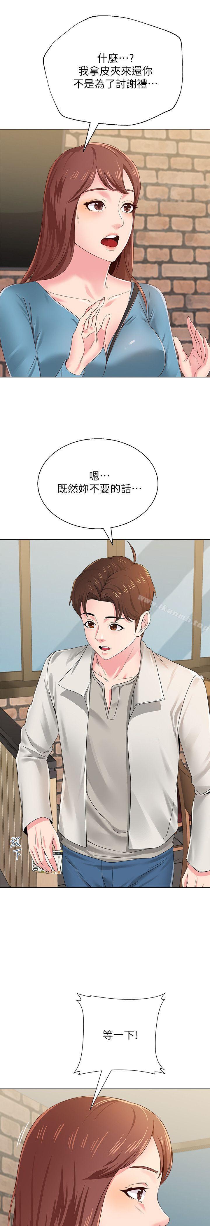 第44张