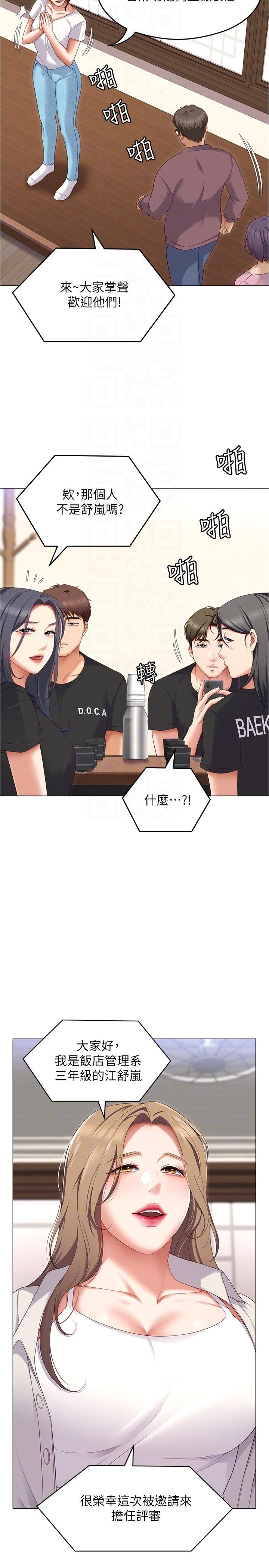 第34张