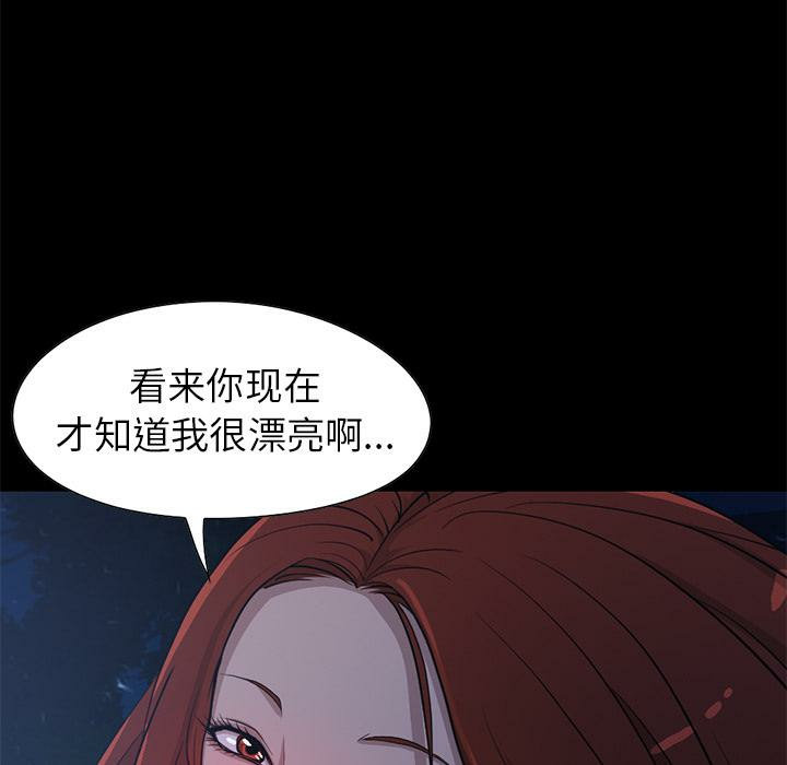 第99张