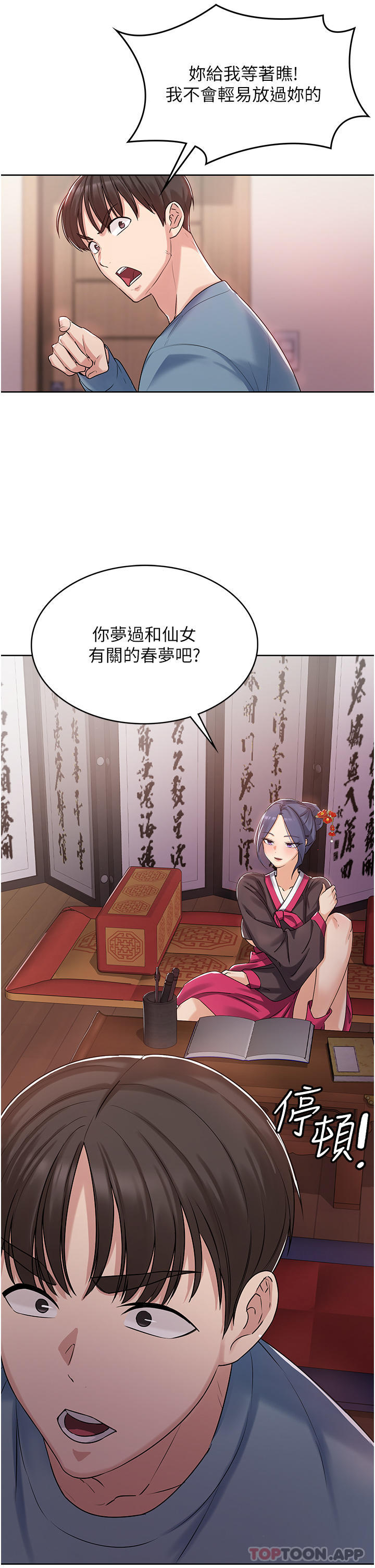 第59张