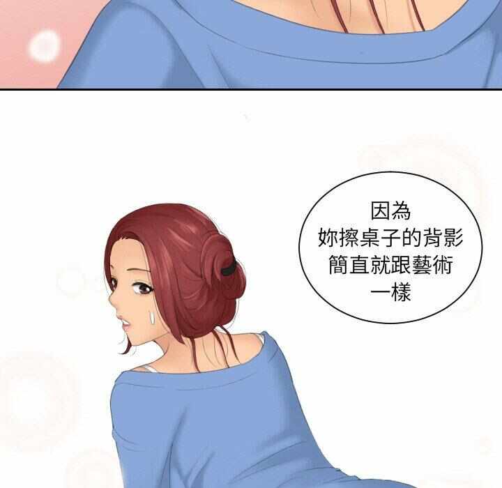 第35张