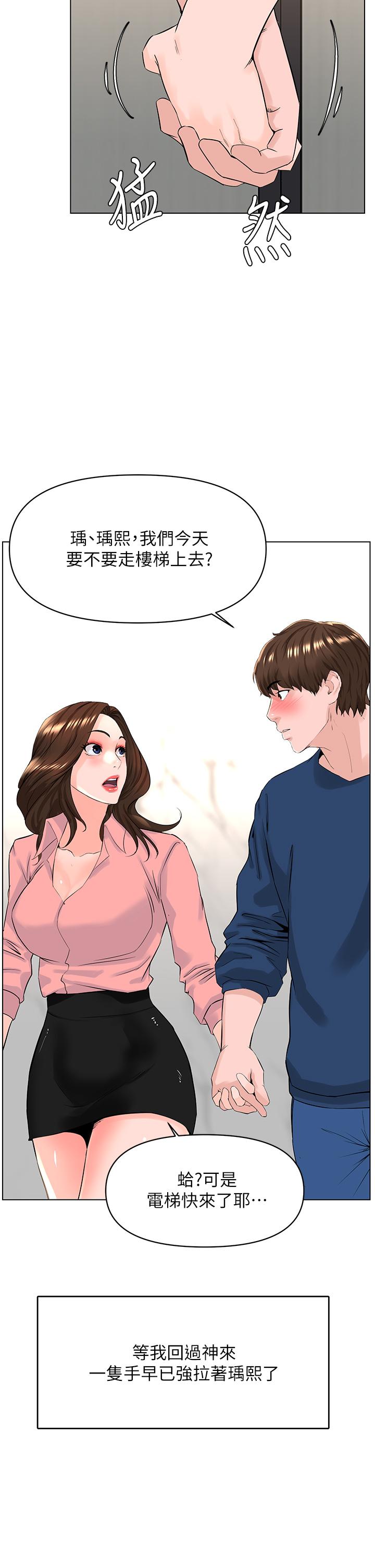 第25张