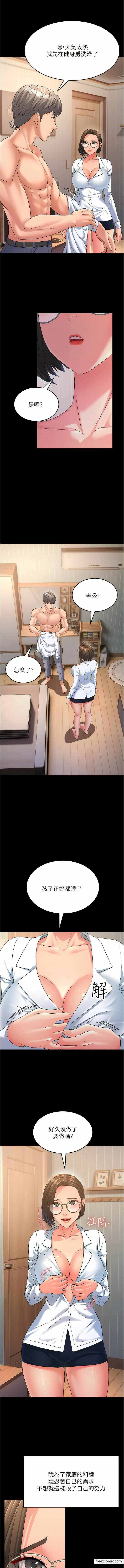 第14张