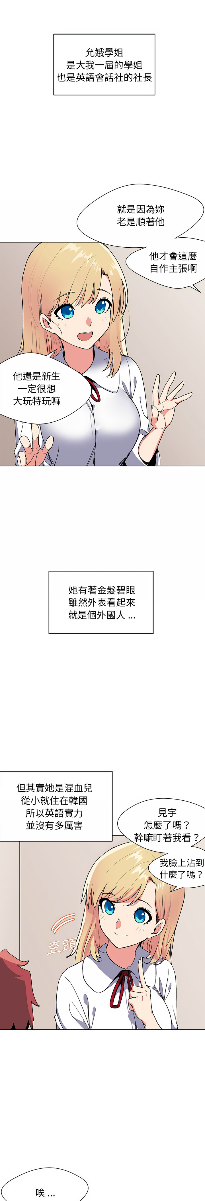第23张