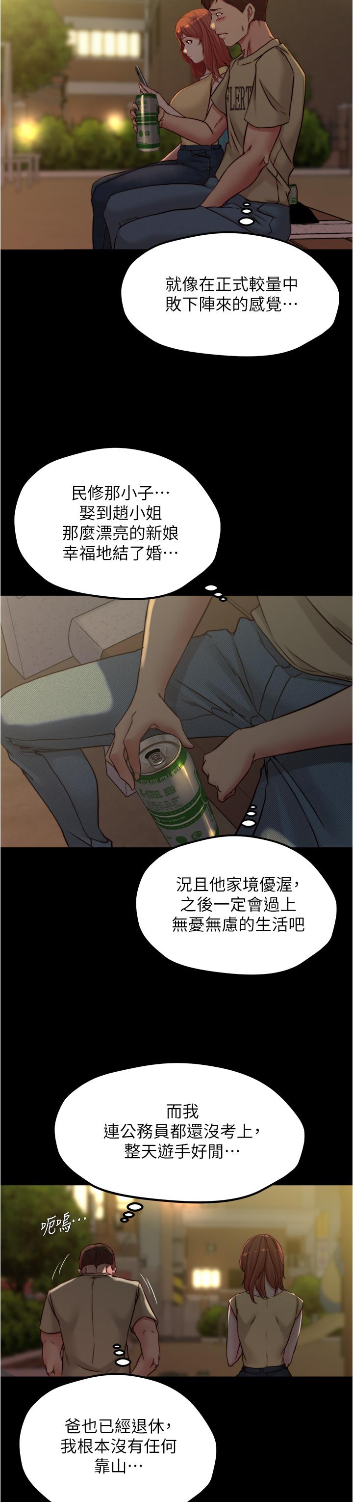 第32张
