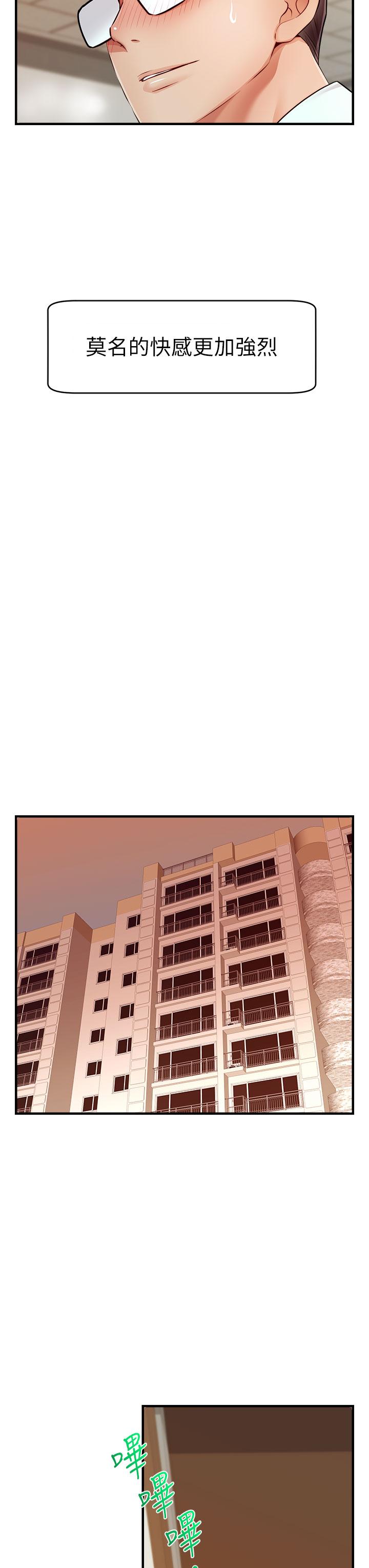 第28张