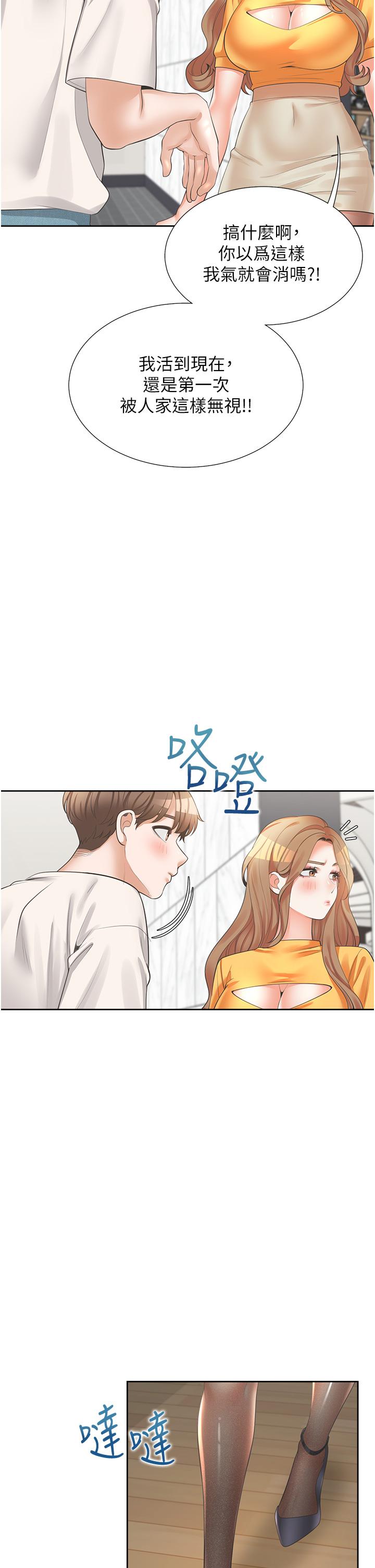 第44张