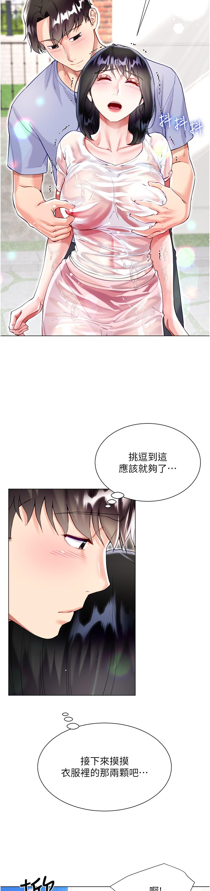 第23张