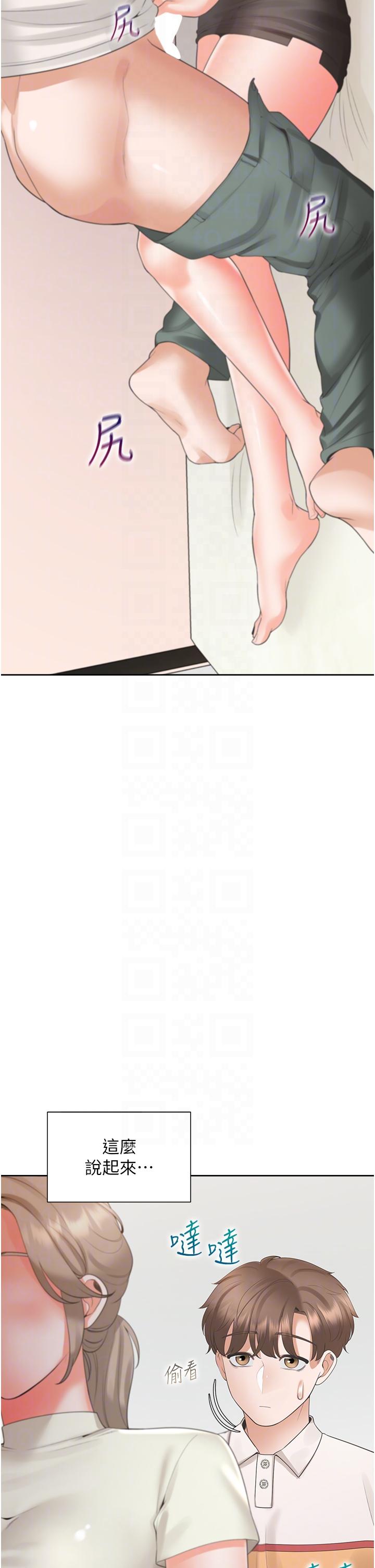 第30张