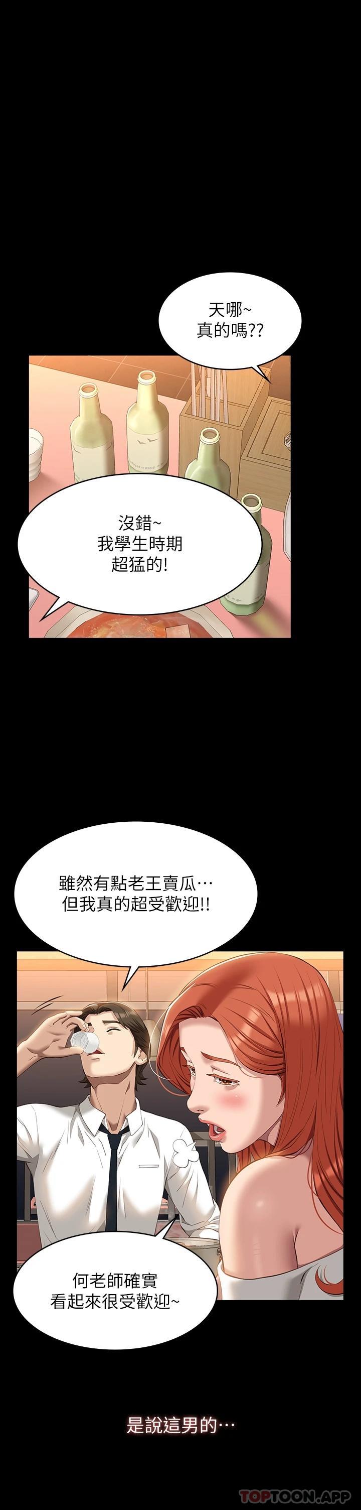 第36张