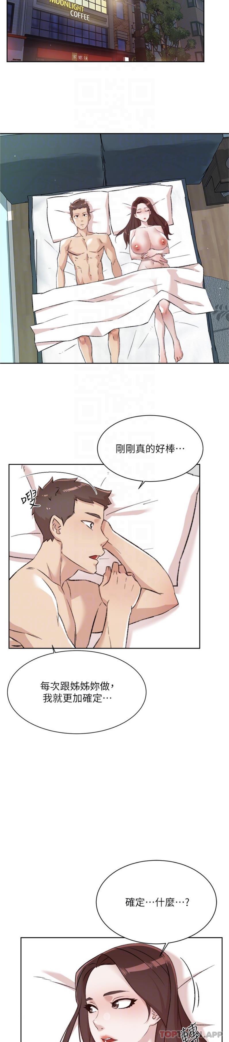 第18张