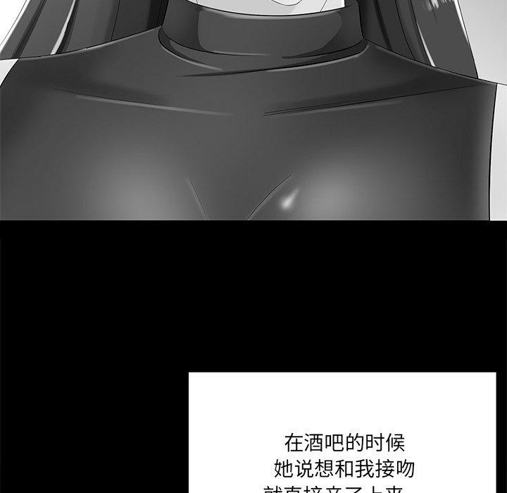 第93张