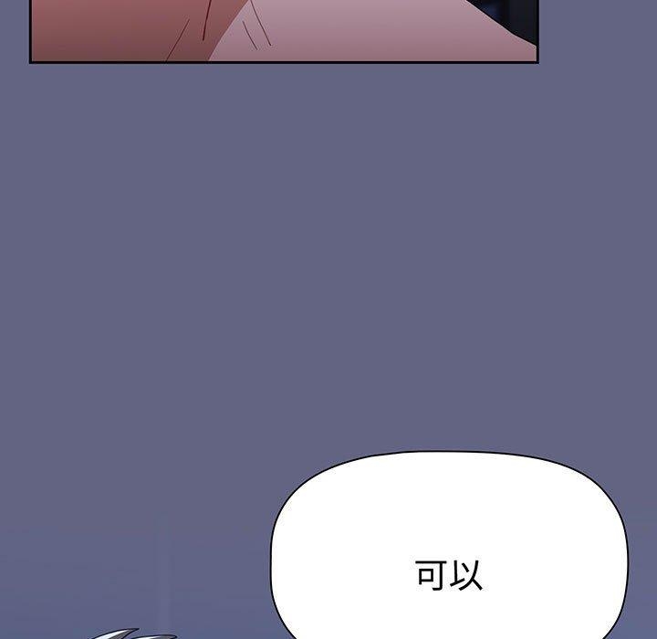 第86张