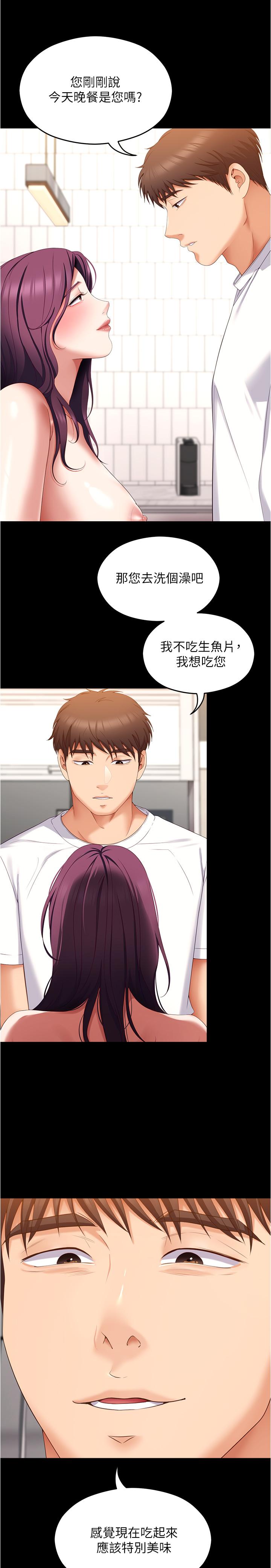 第25张