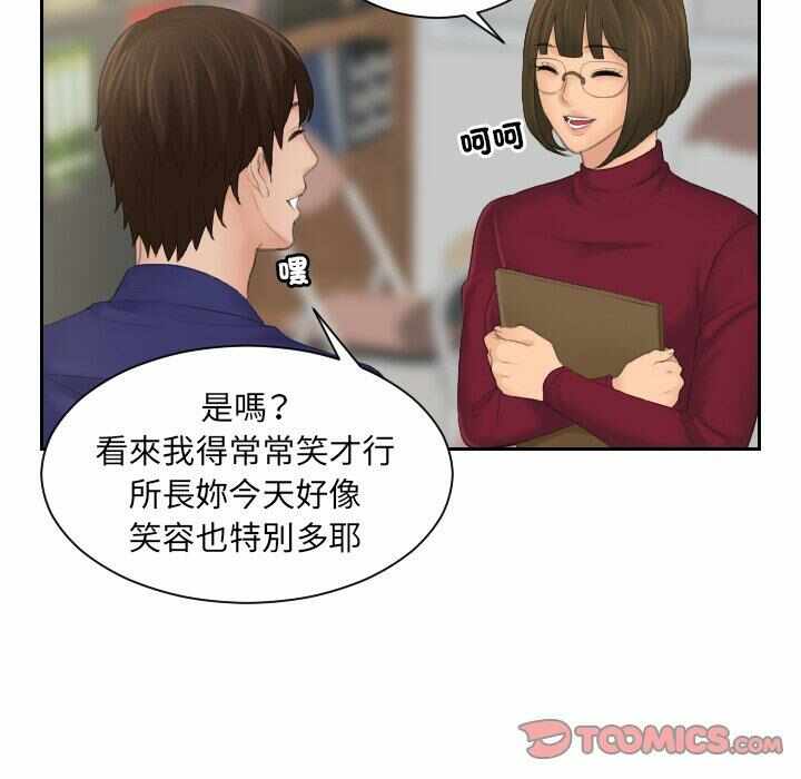 第38张