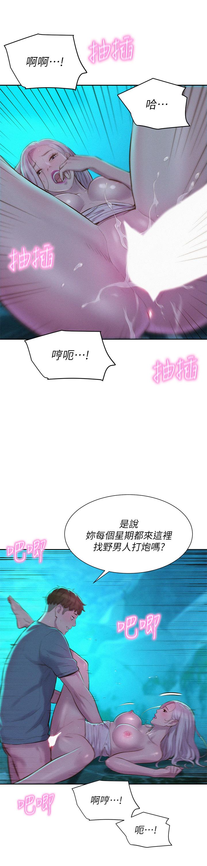 第26张